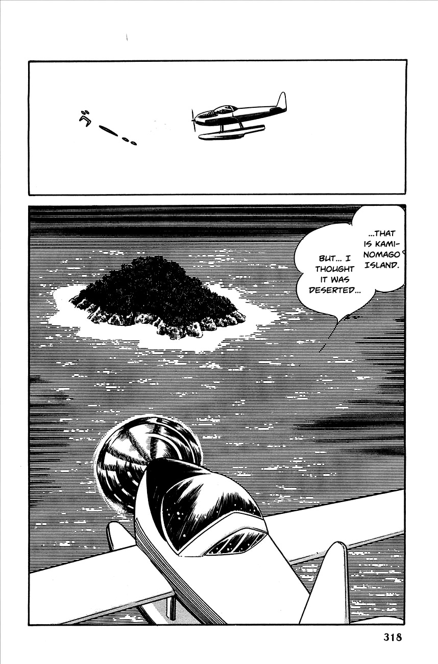 Robot Keiji Chapter 23 page 39 - Chapter 23
