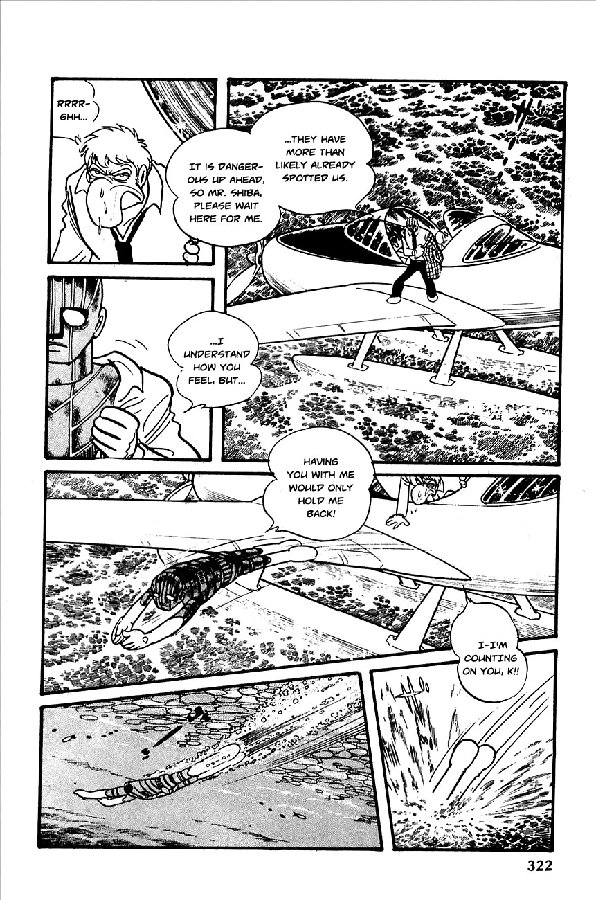 Robot Keiji Chapter 23 page 42 - Chapter 23