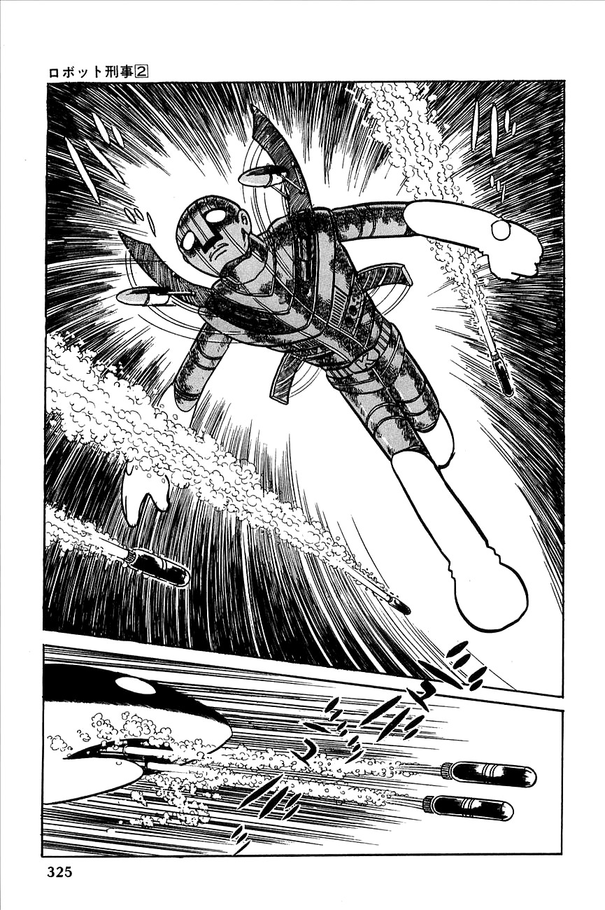 Robot Keiji Chapter 23 page 45 - Chapter 23