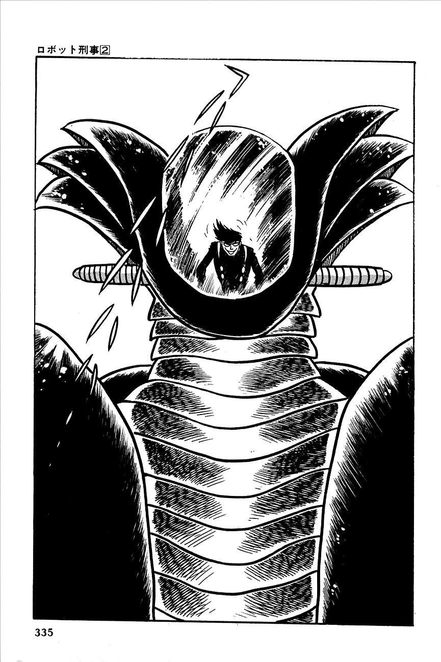 Robot Keiji Chapter 23 page 53 - Chapter 23