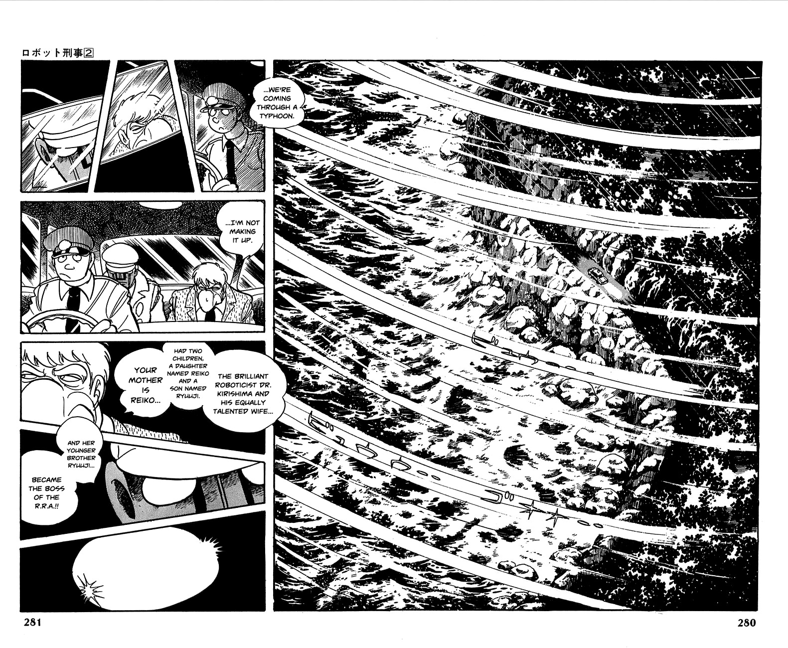 Robot Keiji Chapter 23 page 6 - Chapter 23