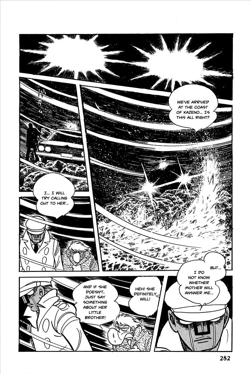 Robot Keiji Chapter 23 page 7 - Chapter 23