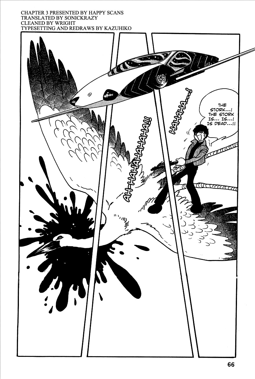Robot Keiji Chapter 3 page 1 - Chapter 3