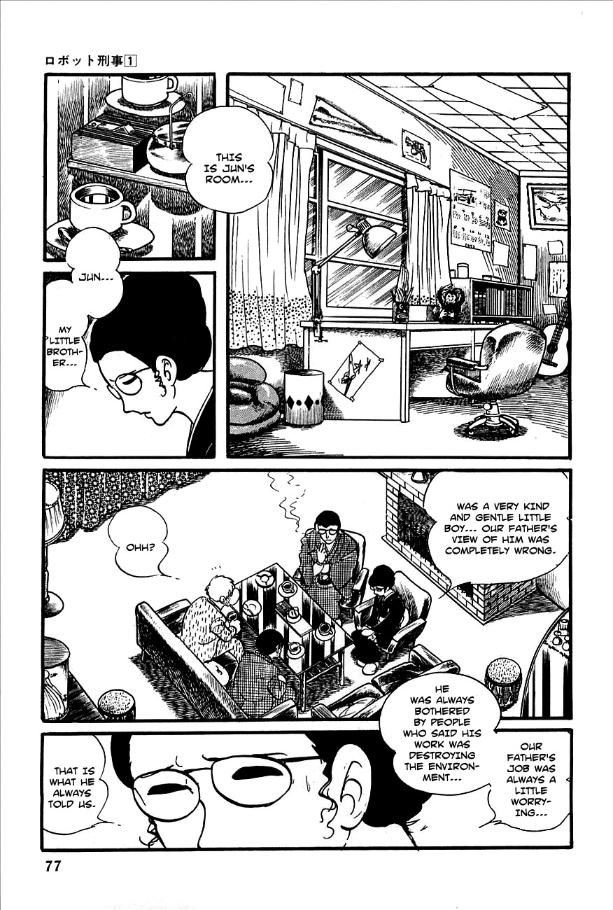 Robot Keiji Chapter 3 page 11 - Chapter 3