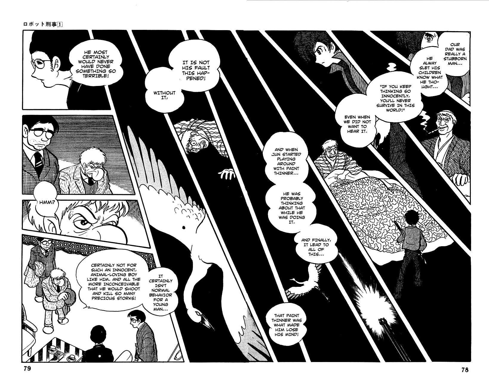 Robot Keiji Chapter 3 page 12 - Chapter 3
