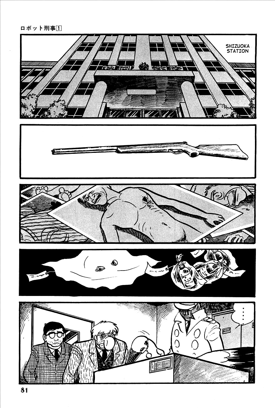 Robot Keiji Chapter 3 page 14 - Chapter 3