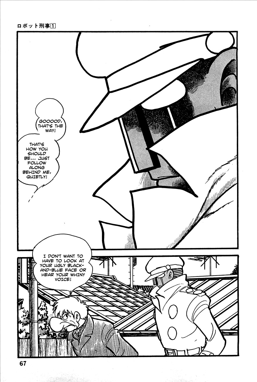 Robot Keiji Chapter 3 page 2 - Chapter 3