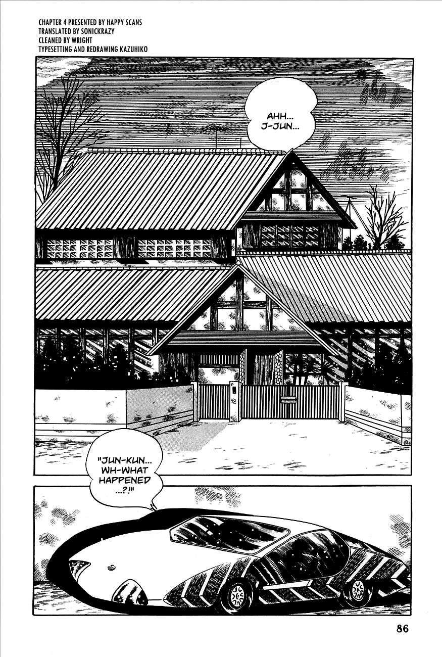 Robot Keiji Chapter 4 page 1 - Chapter 4