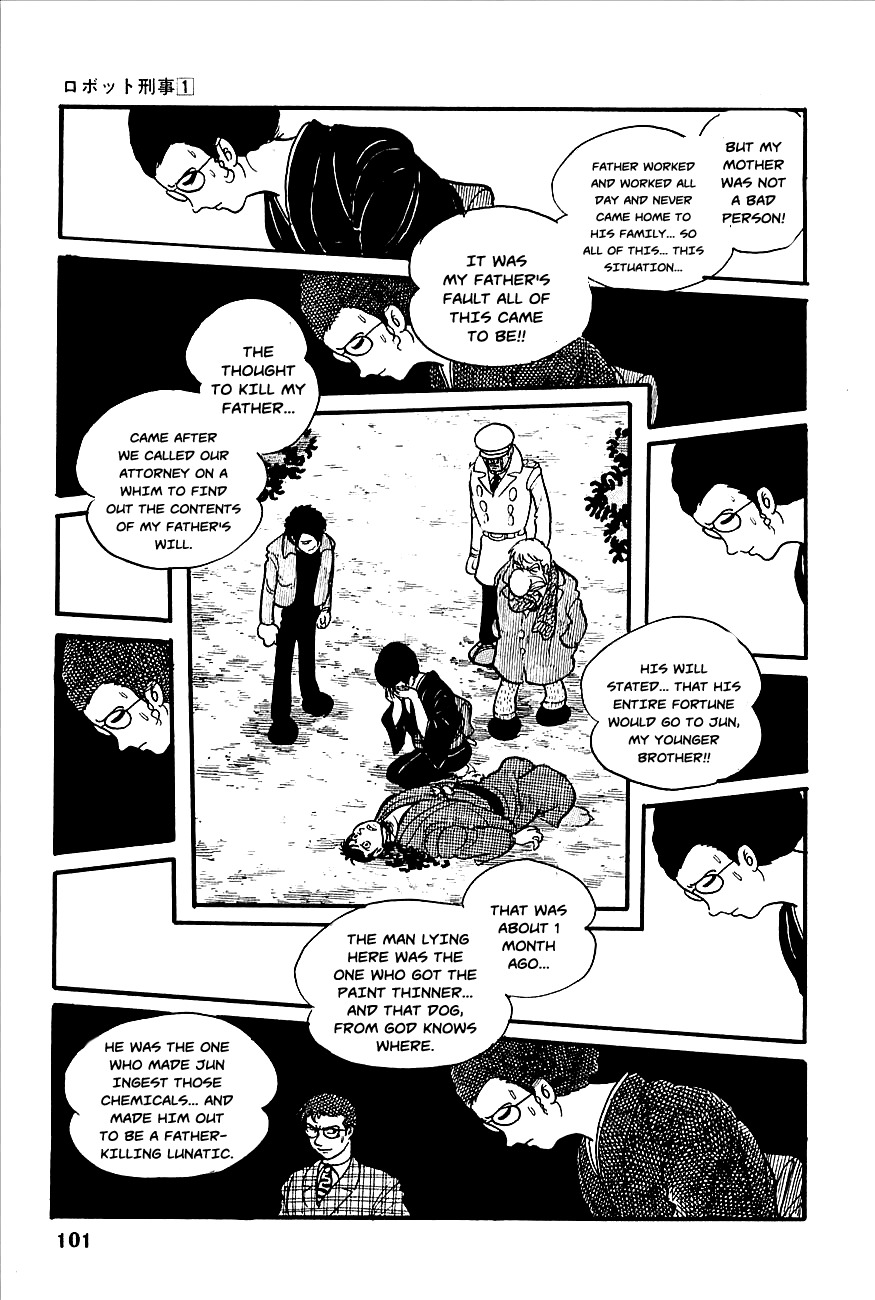 Robot Keiji Chapter 4 page 15 - Chapter 4