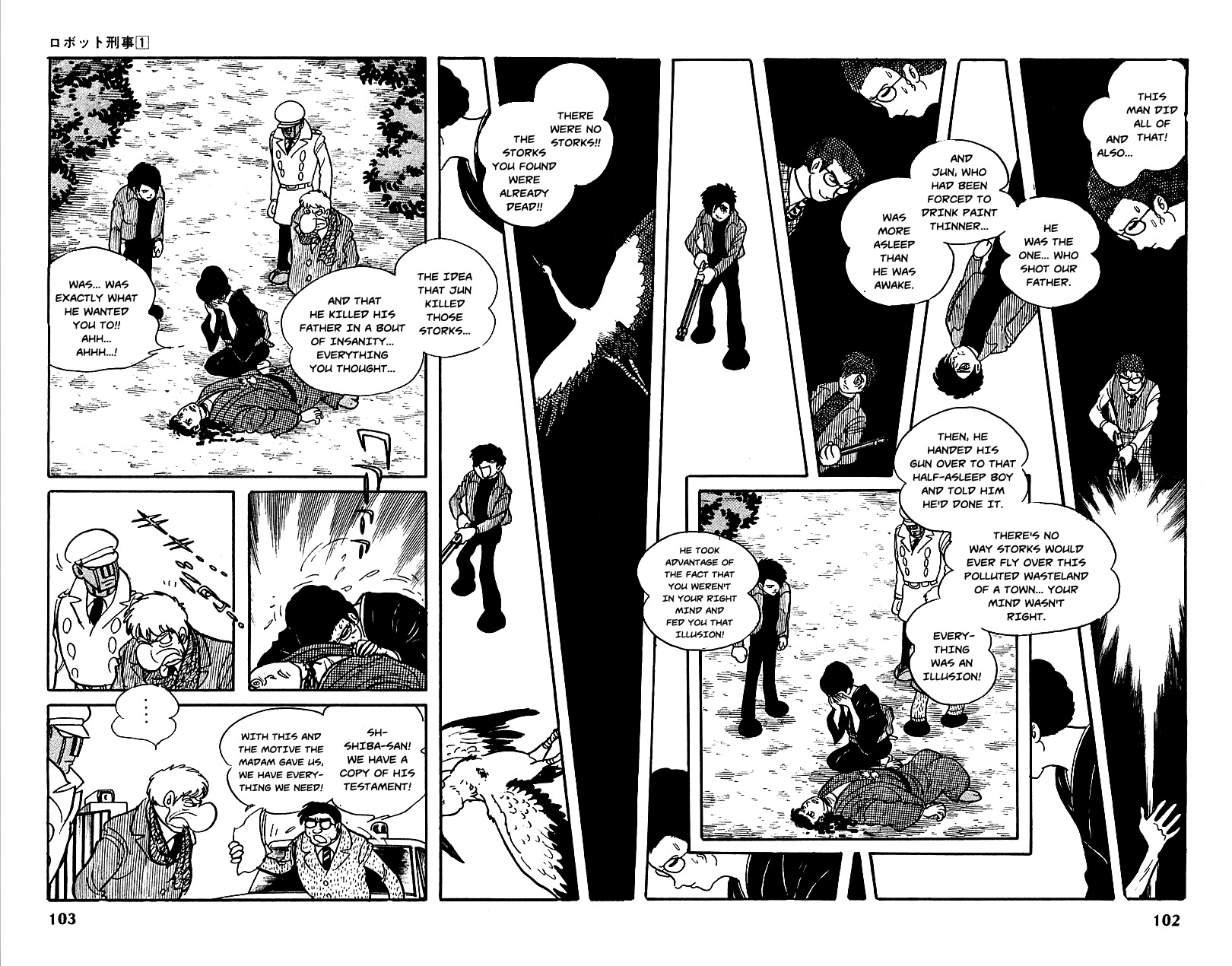Robot Keiji Chapter 4 page 16 - Chapter 4