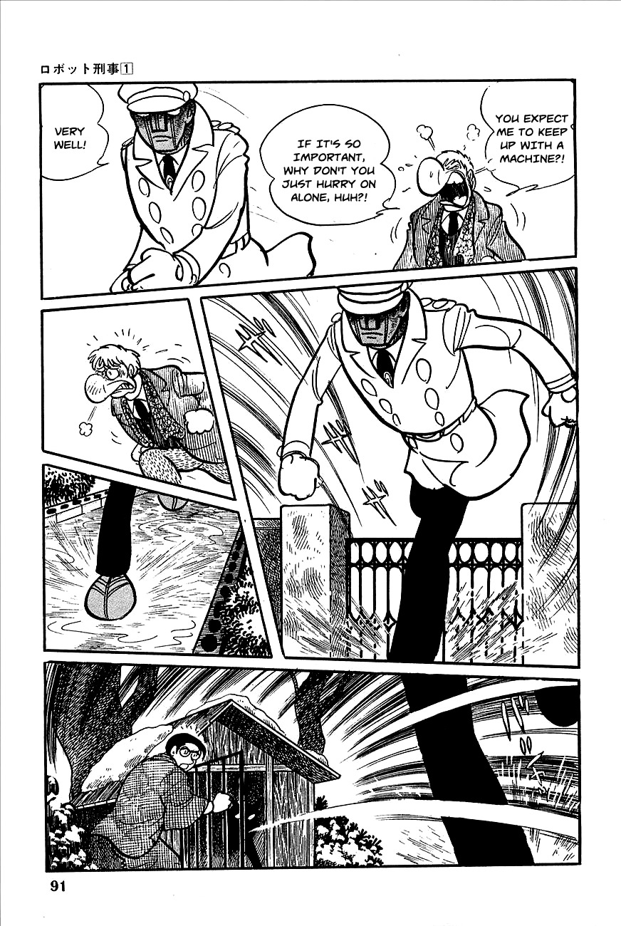 Robot Keiji Chapter 4 page 6 - Chapter 4