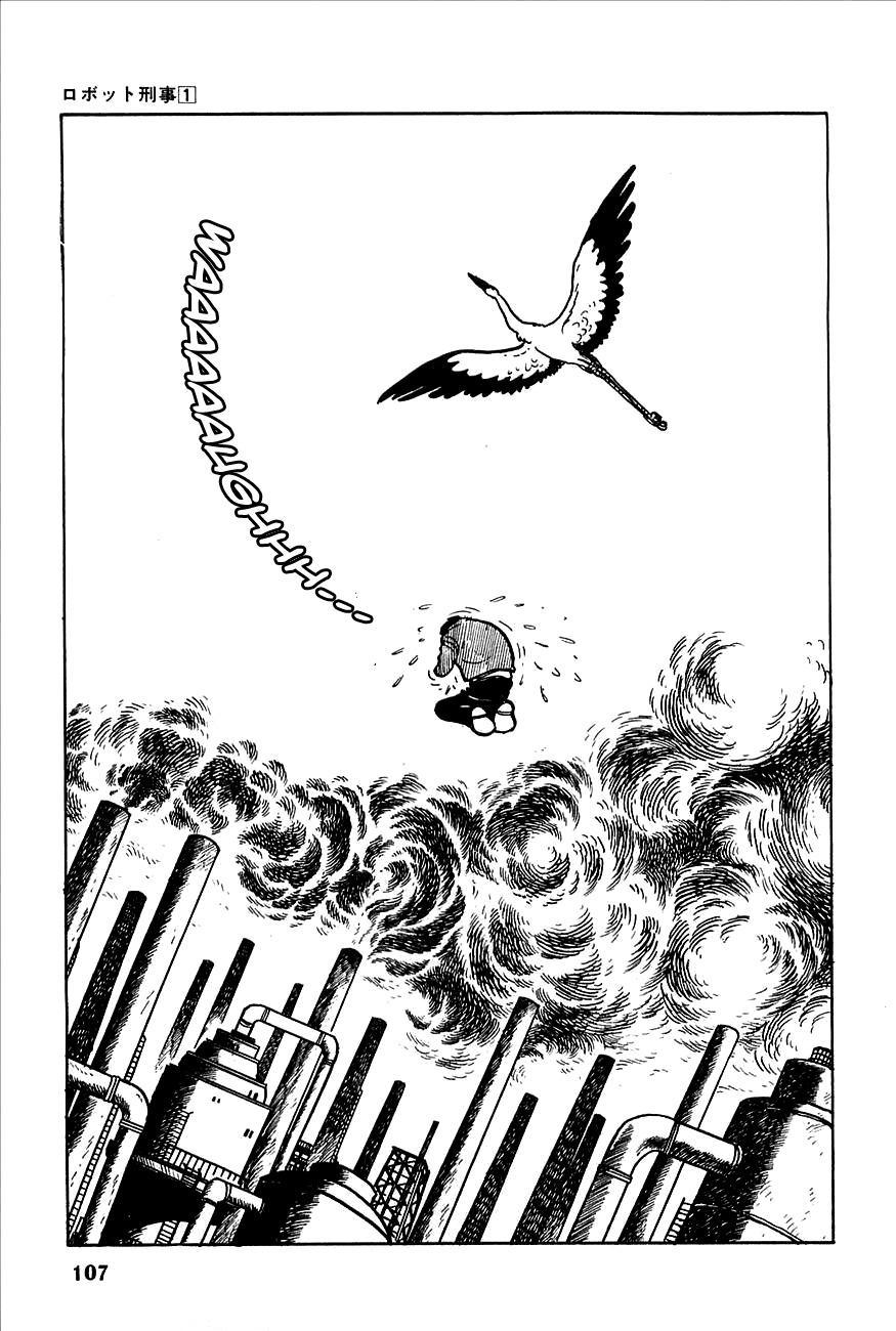 Robot Keiji Chapter 5 page 1 - Chapter 5