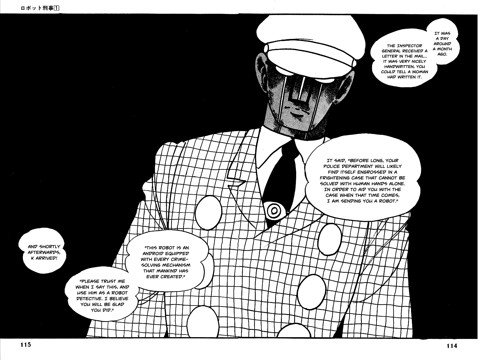 Robot Keiji Chapter 5 page 7 - Chapter 5