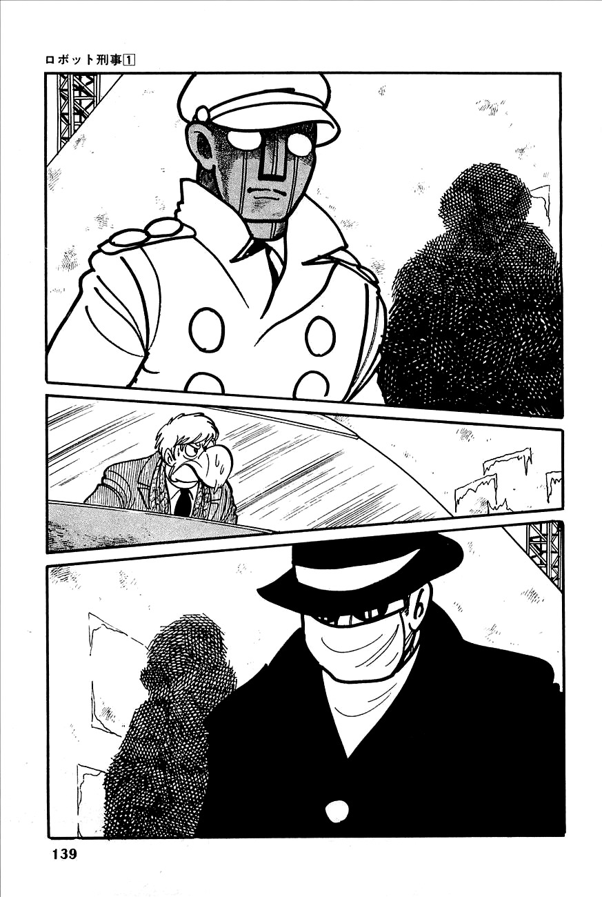 Robot Keiji Chapter 6 page 17 - Chapter 6