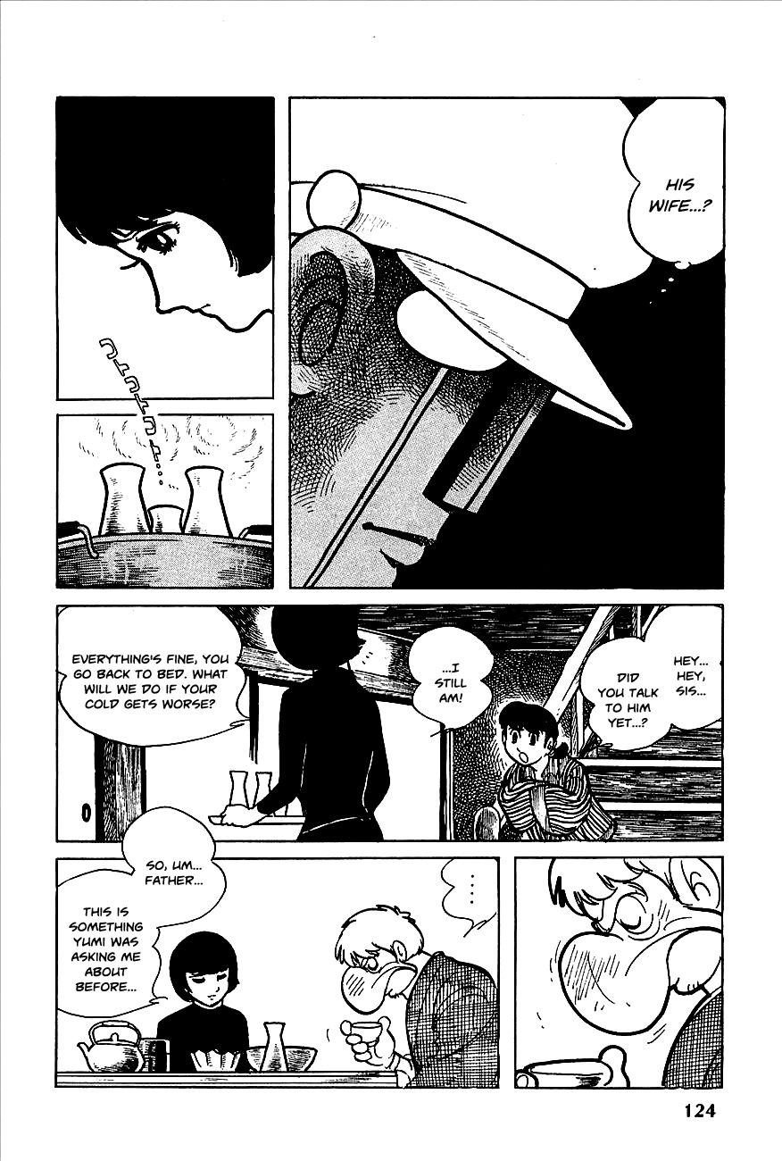Robot Keiji Chapter 6 page 2 - Chapter 6