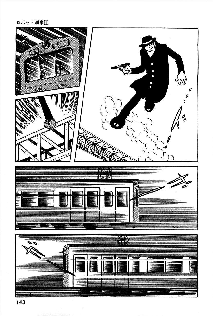Robot Keiji Chapter 6 page 20 - Chapter 6