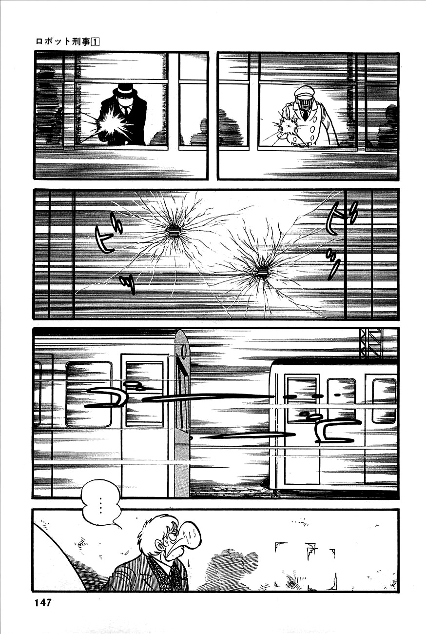 Robot Keiji Chapter 6 page 23 - Chapter 6