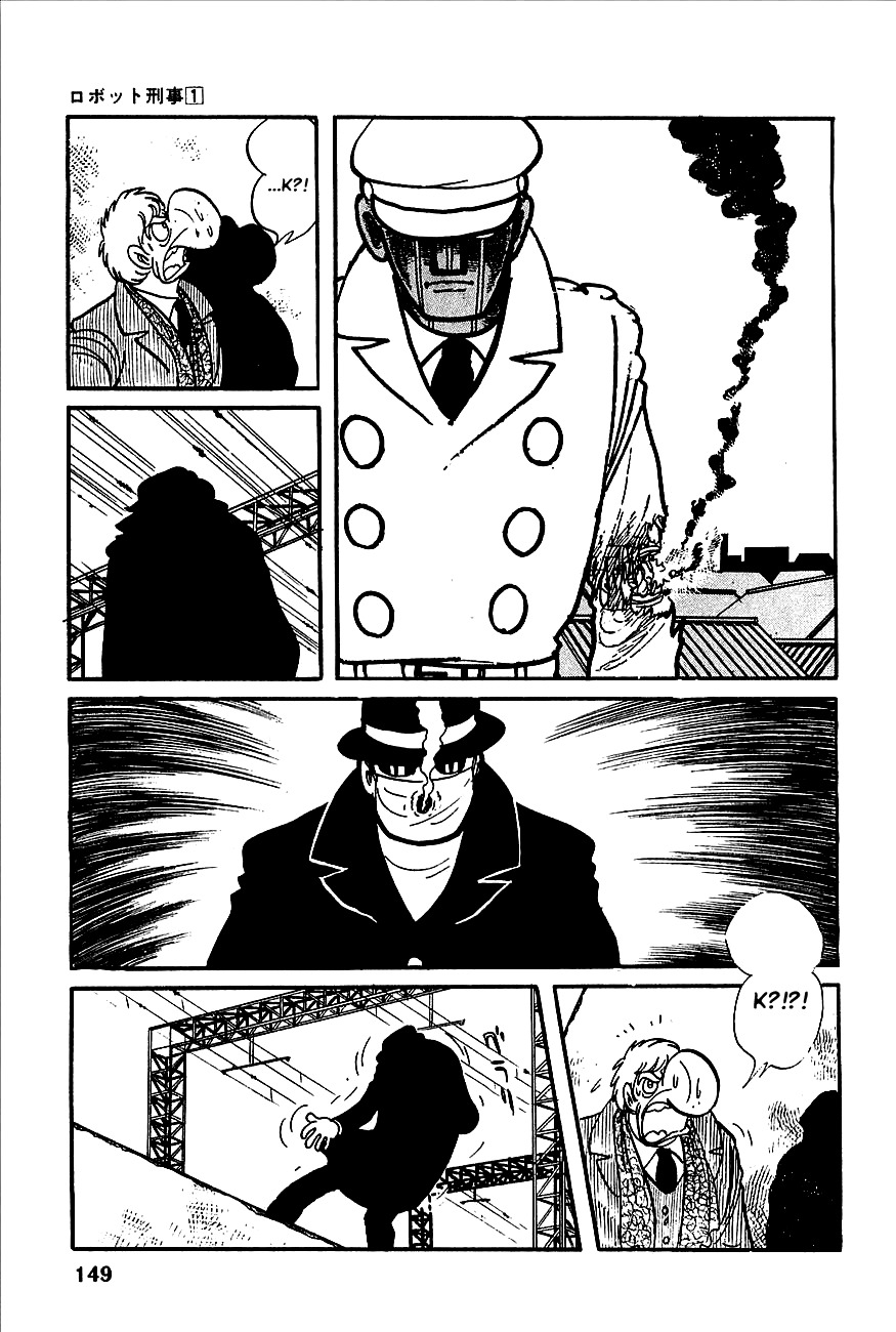 Robot Keiji Chapter 6 page 25 - Chapter 6