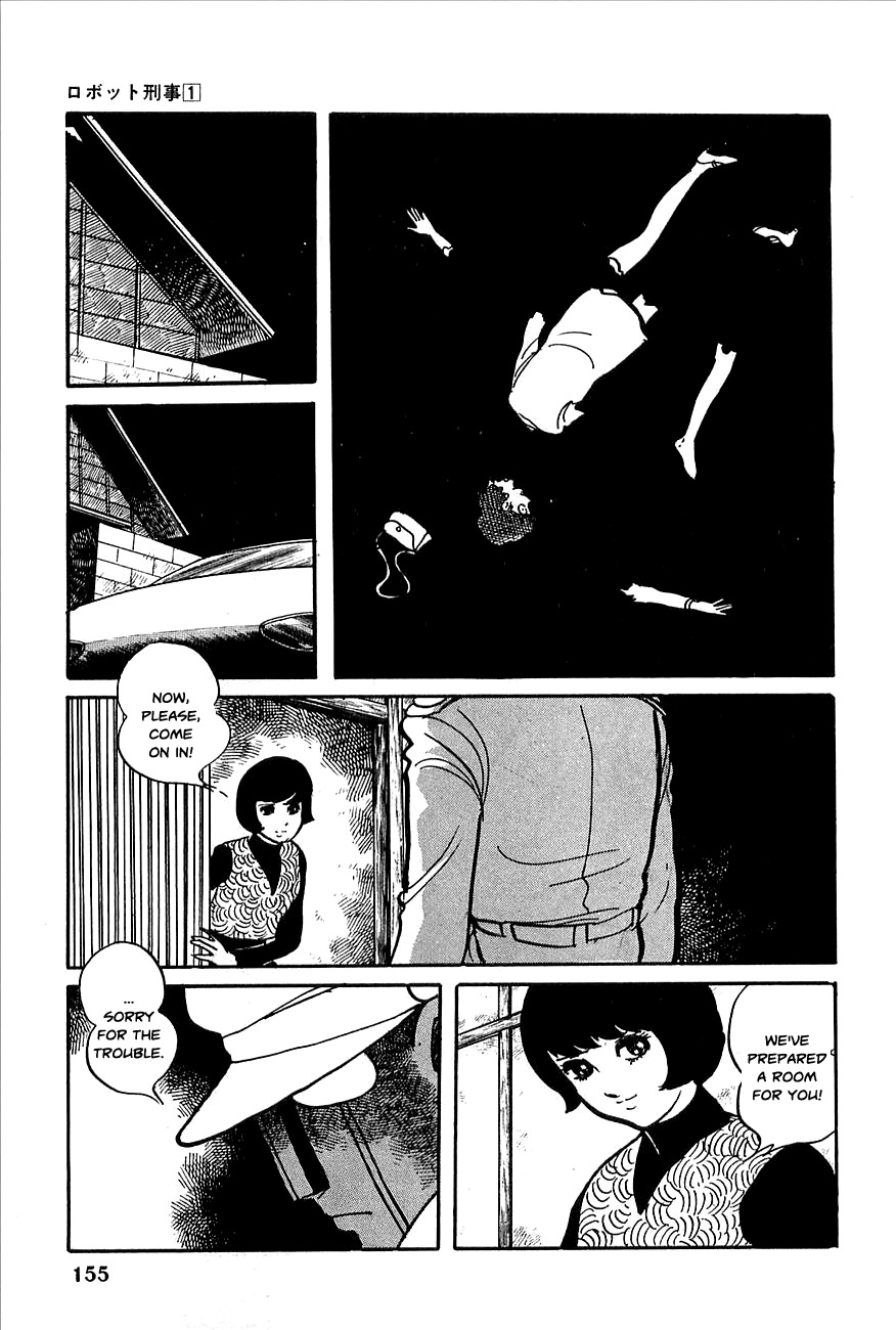 Robot Keiji Chapter 7 page 1 - Chapter 7