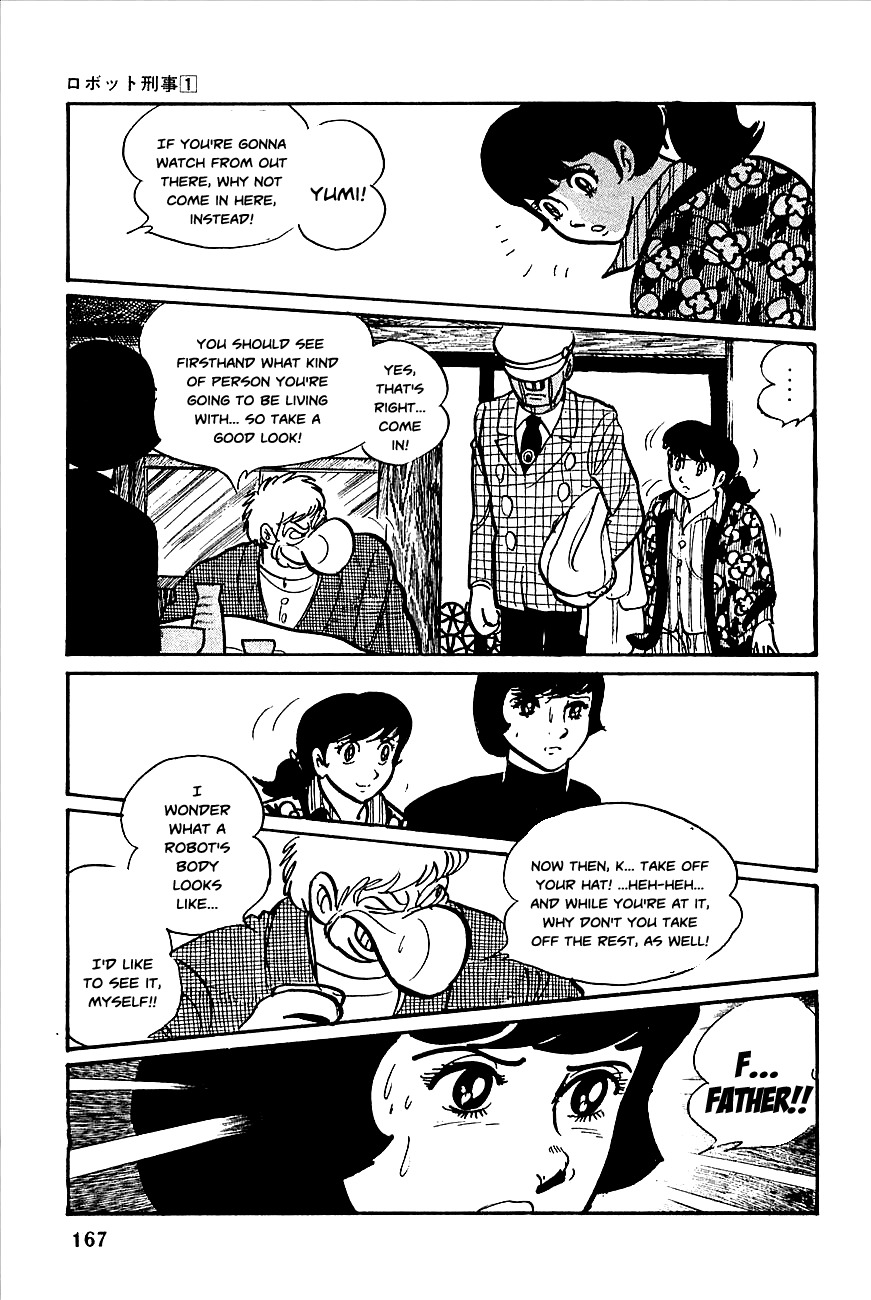 Robot Keiji Chapter 7 page 13 - Chapter 7