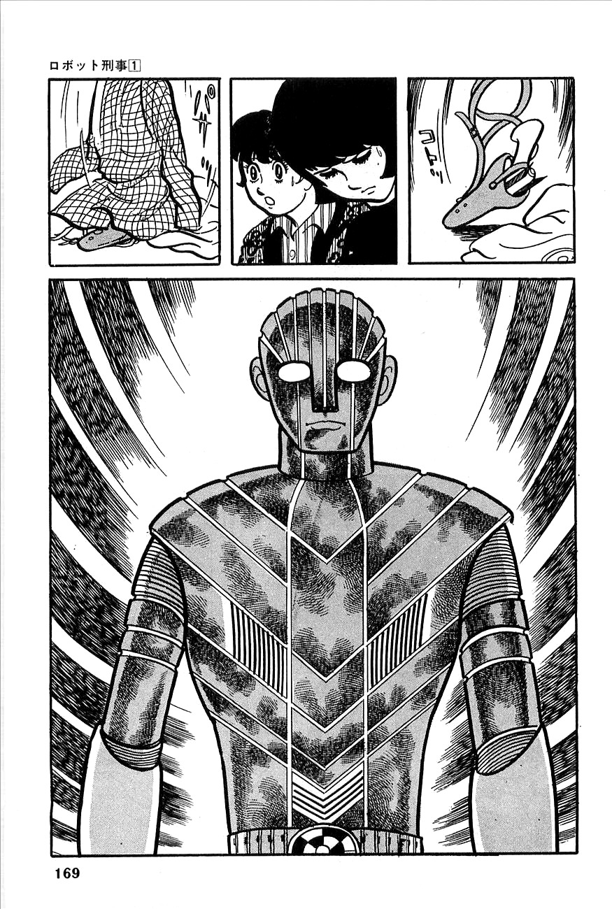 Robot Keiji Chapter 7 page 15 - Chapter 7