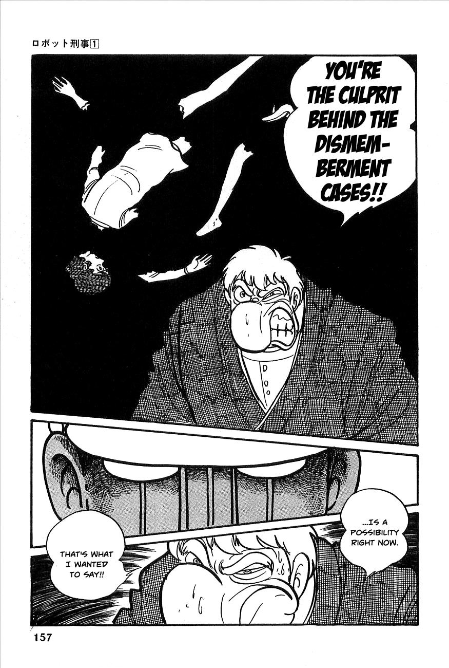Robot Keiji Chapter 7 page 3 - Chapter 7