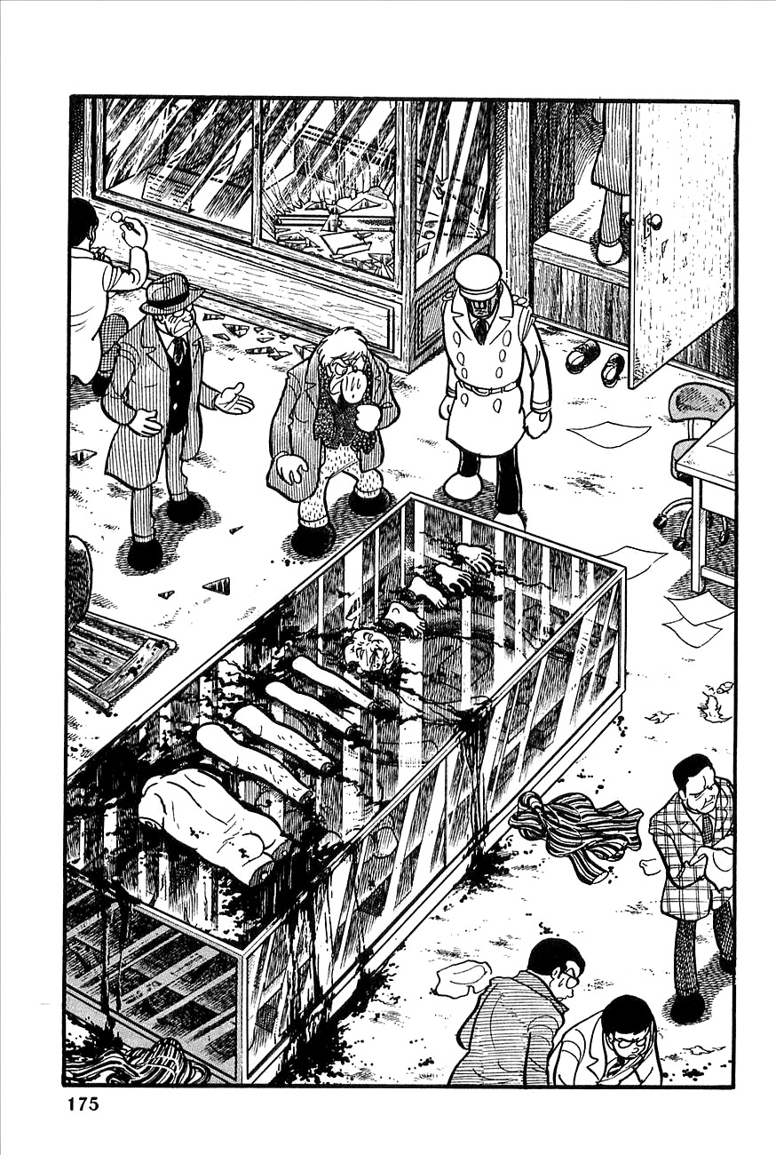 Robot Keiji Chapter 8 page 1 - Chapter 8