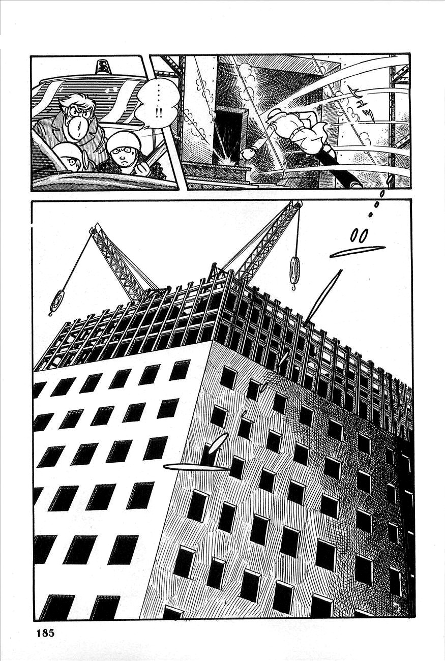 Robot Keiji Chapter 8 page 10 - Chapter 8