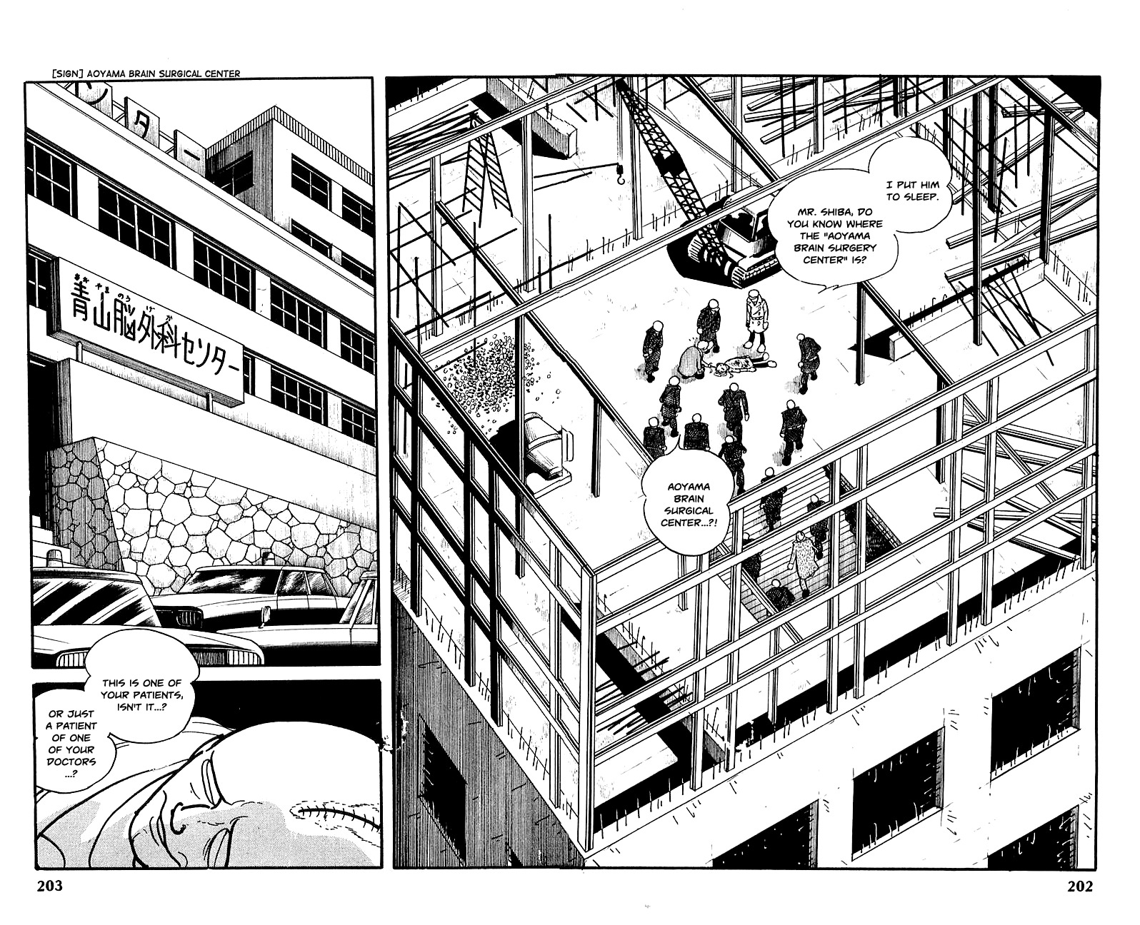 Robot Keiji Chapter 8 page 26 - Chapter 8