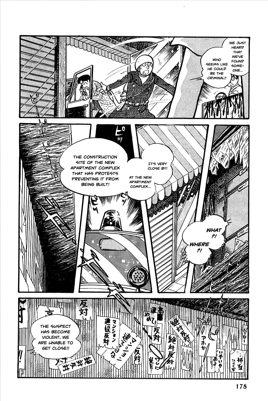 Robot Keiji Chapter 8 page 4 - Chapter 8
