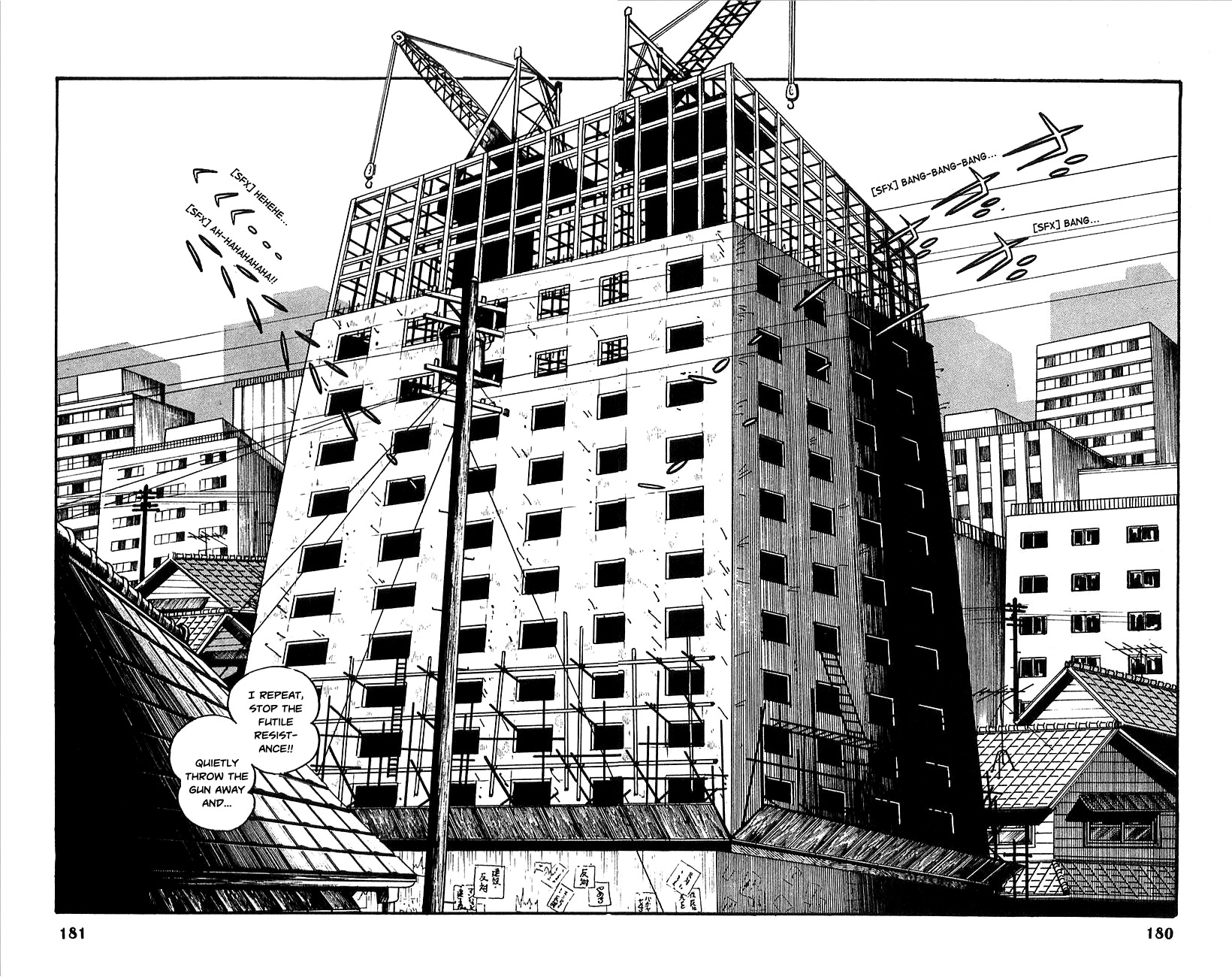 Robot Keiji Chapter 8 page 6 - Chapter 8