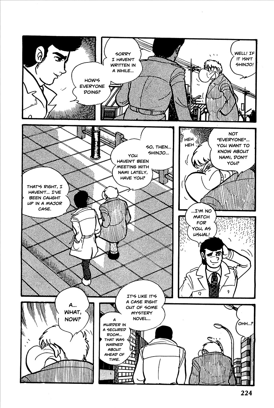 Robot Keiji Chapter 9 page 15 - Chapter 9