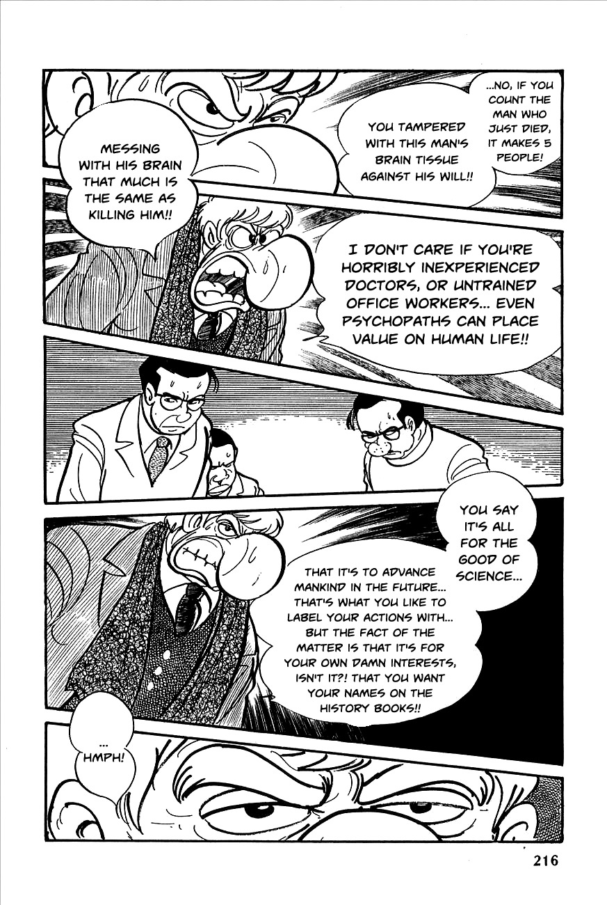 Robot Keiji Chapter 9 page 7 - Chapter 9