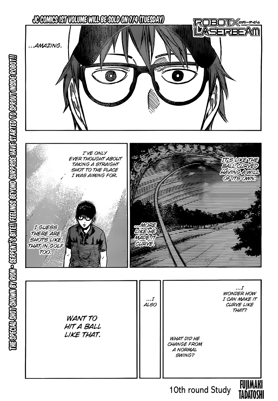 Robot x Laserbeam Chapter 10 page 1 - Chapter 10: Study
