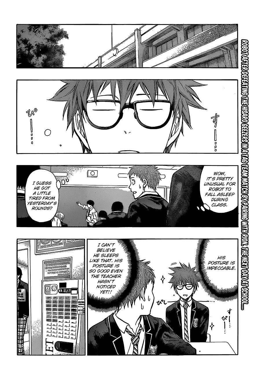 Robot x Laserbeam Chapter 11 page 3 - Chapter 11: The Secret of the Laserbeam