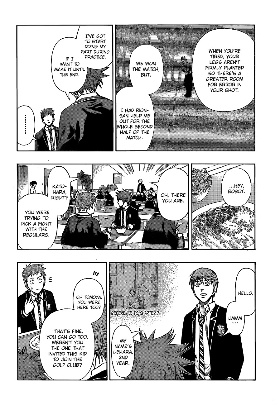 Robot x Laserbeam Chapter 11 page 5 - Chapter 11: The Secret of the Laserbeam