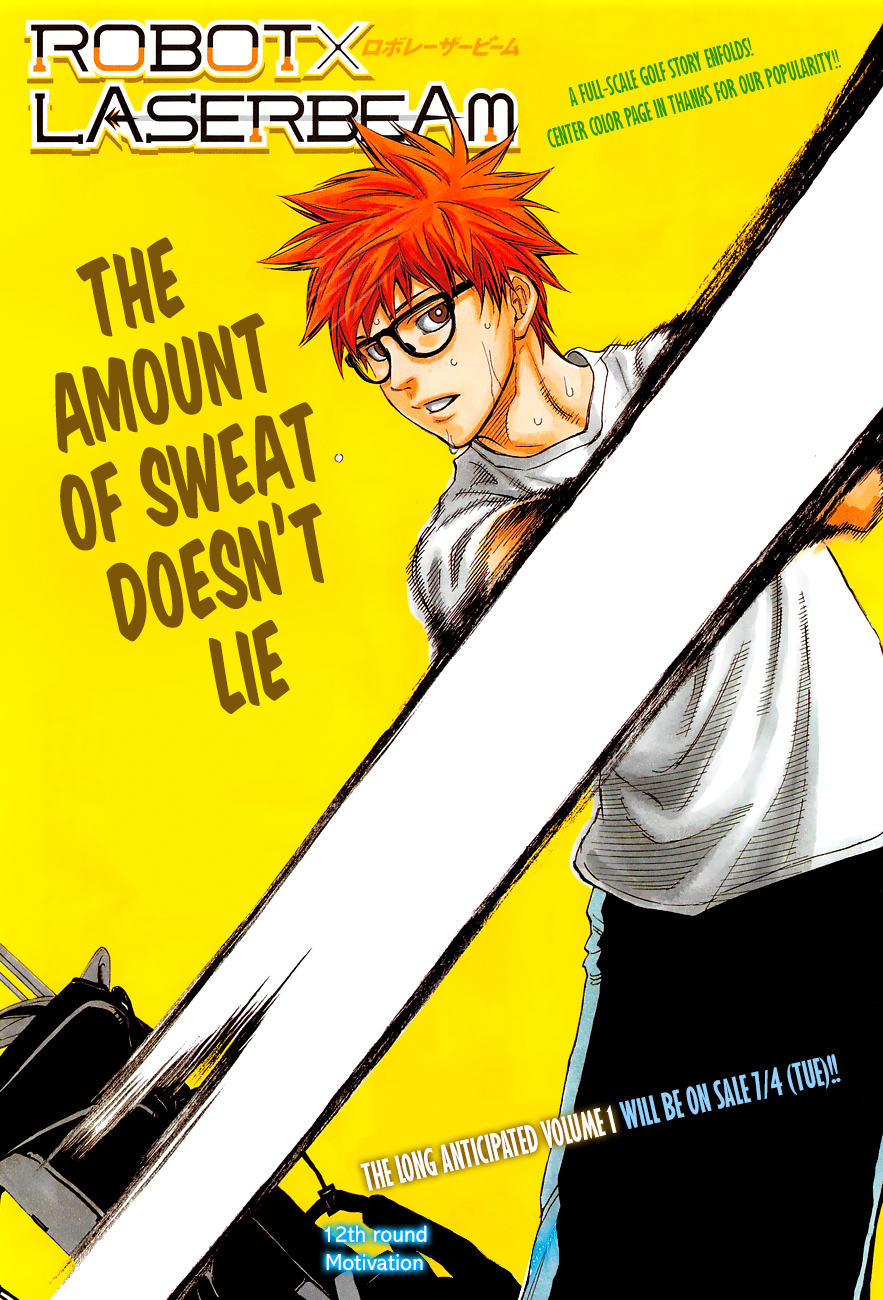 Robot x Laserbeam Chapter 12 page 1 - Chapter 12: Motivation