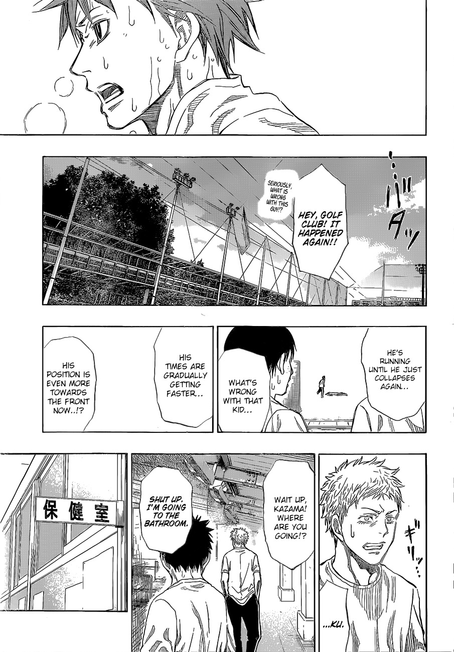 Robot x Laserbeam Chapter 12 page 18 - Chapter 12: Motivation
