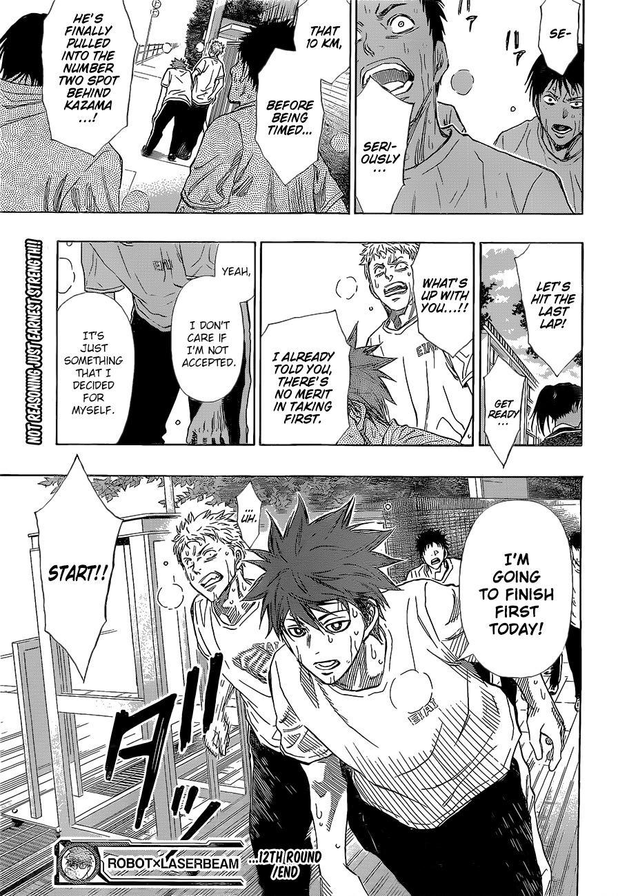 Robot x Laserbeam Chapter 12 page 22 - Chapter 12: Motivation