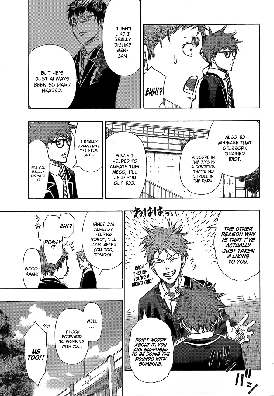 Robot x Laserbeam Chapter 12 page 6 - Chapter 12: Motivation