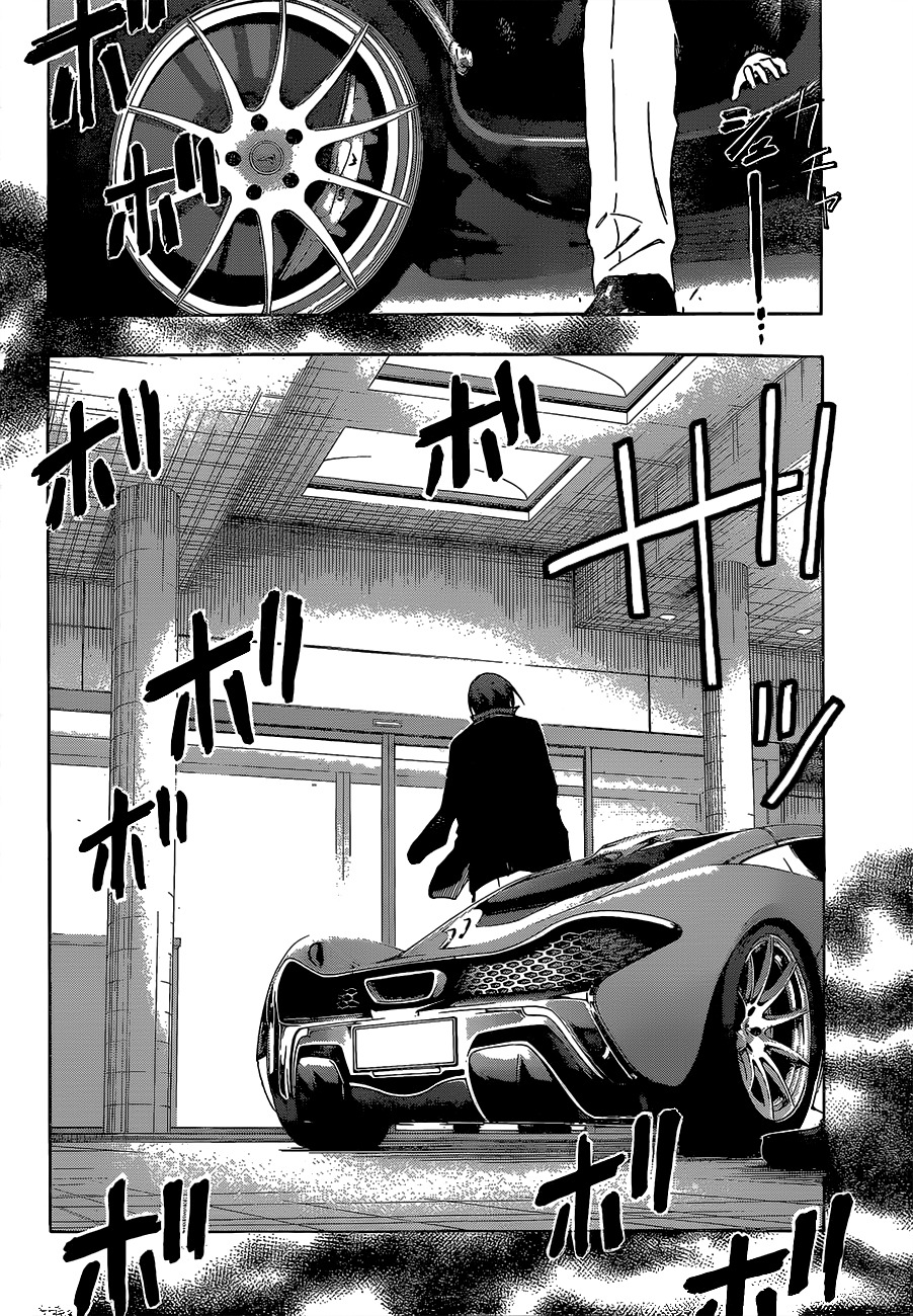 Robot x Laserbeam Chapter 13 page 17 - Chapter 13: Contact