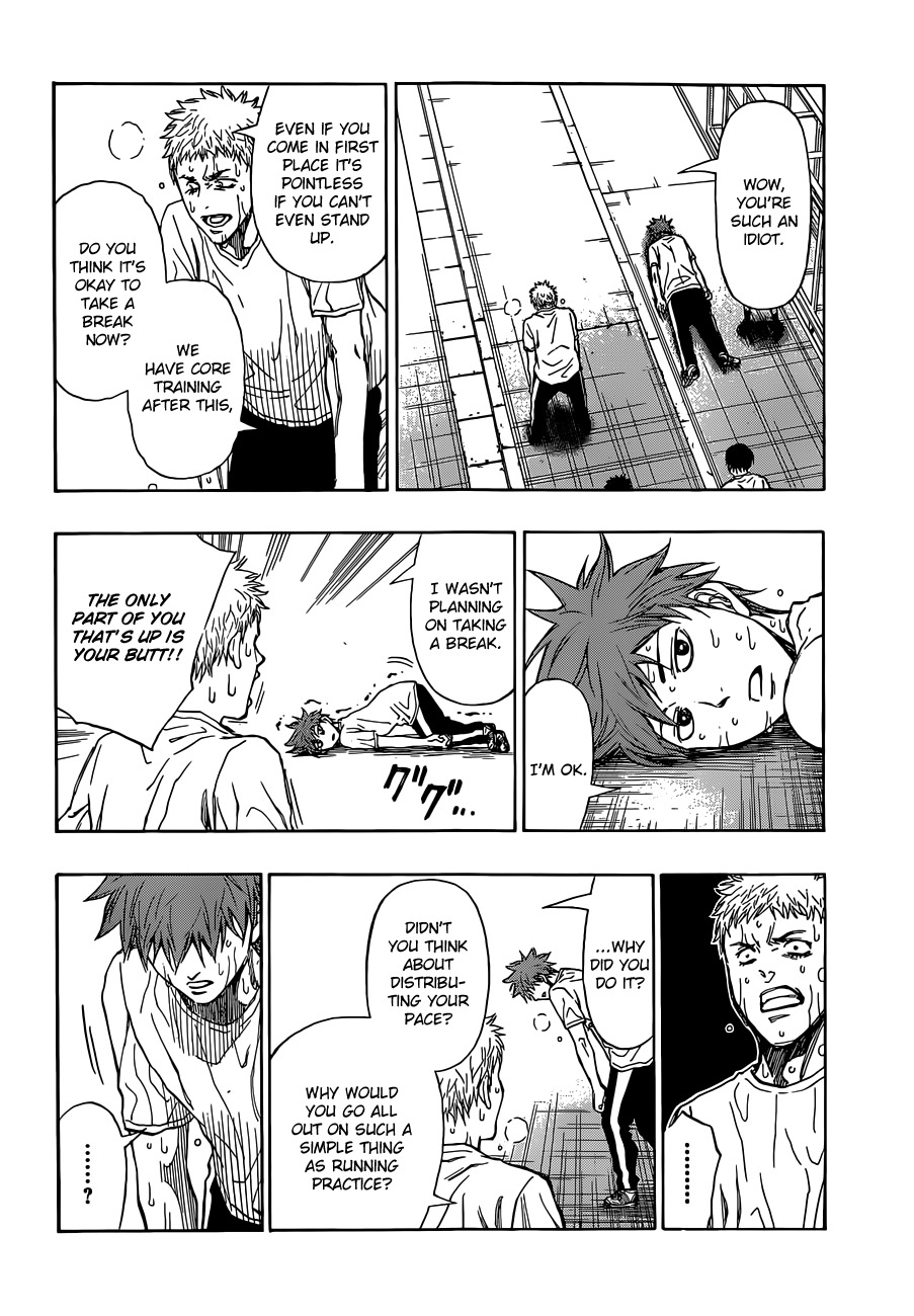 Robot x Laserbeam Chapter 13 page 7 - Chapter 13: Contact