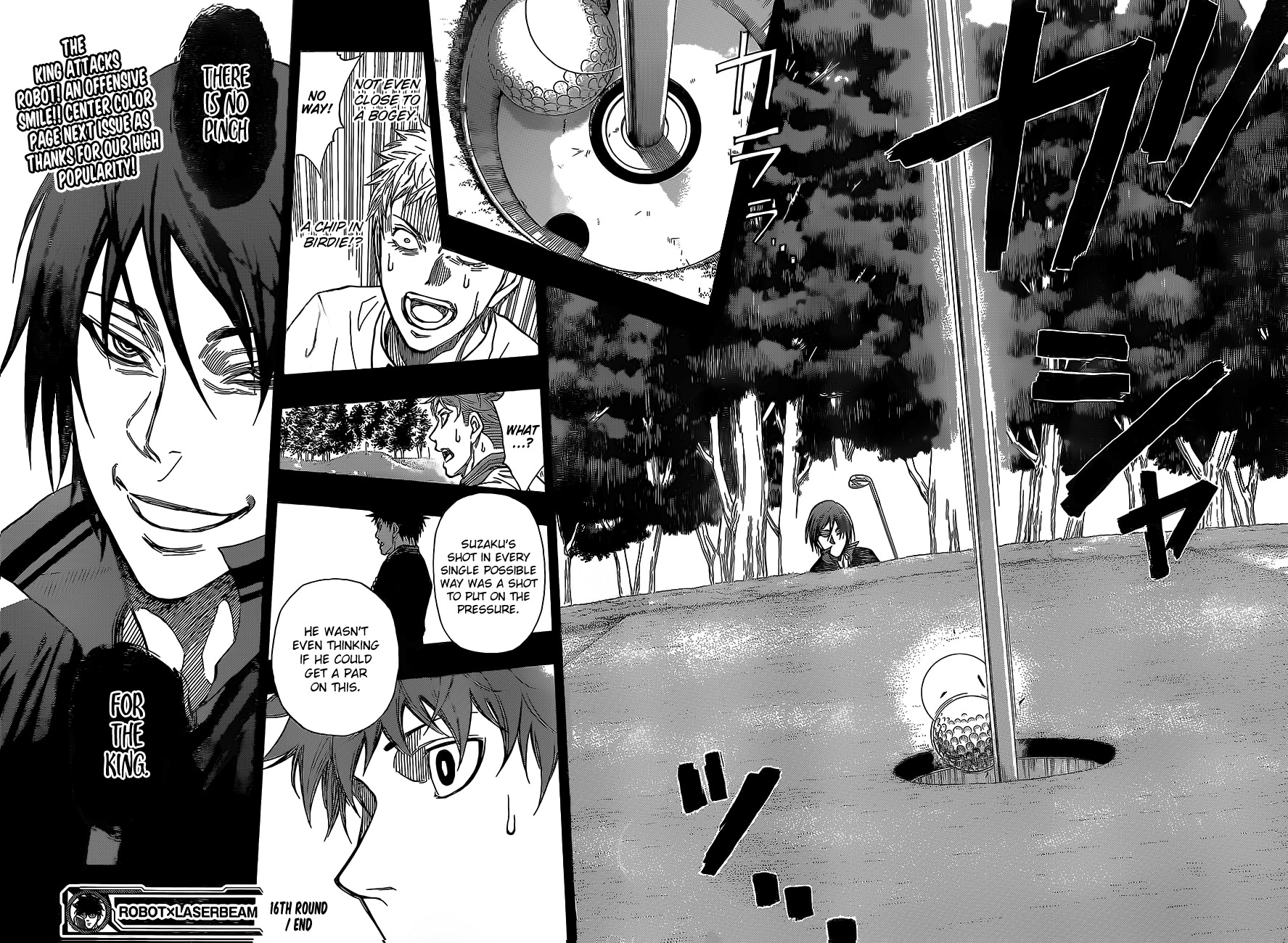 Robot x Laserbeam Chapter 16 page 19 - Chapter 16: Robot on the Offensive
