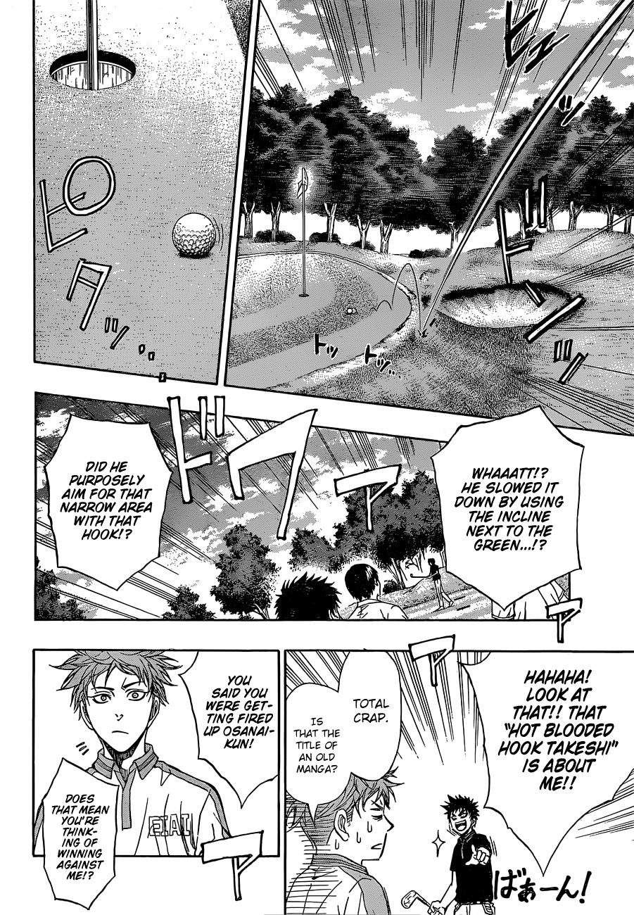 Robot x Laserbeam Chapter 18 page 7 - Chapter 18: 2nd pair, 5th pair