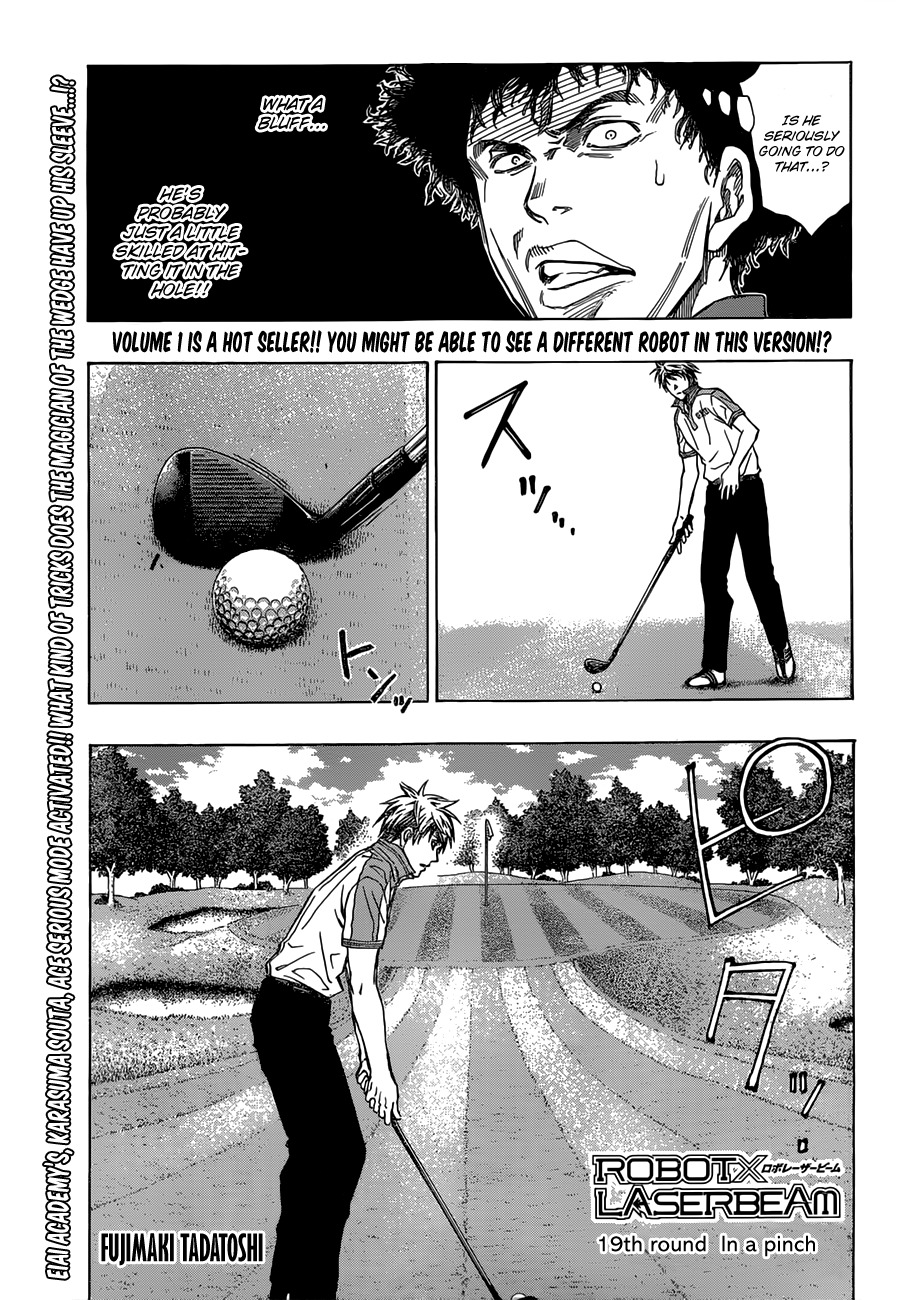 Robot x Laserbeam Chapter 19 page 1 - Chapter 19: In a pinch
