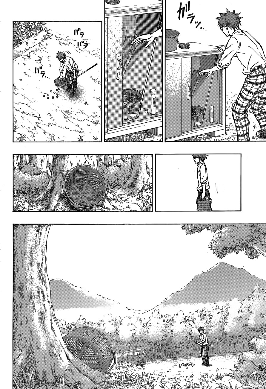 Robot x Laserbeam Chapter 2 page 13 - Chapter 2: Robot's morning