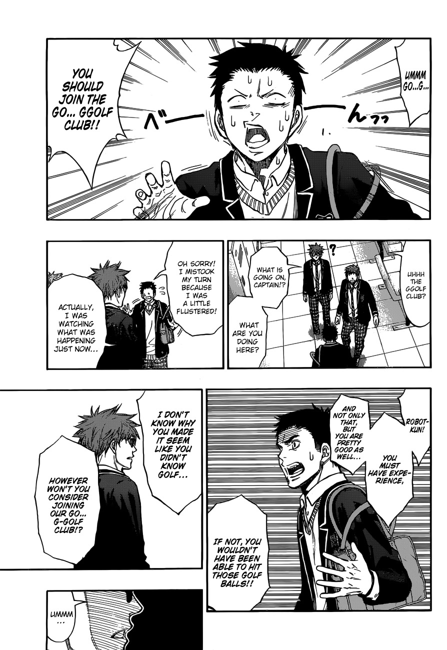 Robot x Laserbeam Chapter 2 page 4 - Chapter 2: Robot's morning
