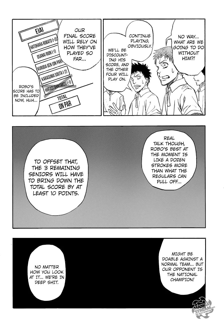 Robot x Laserbeam Chapter 20 page 5 - Chapter 20: second half of the game