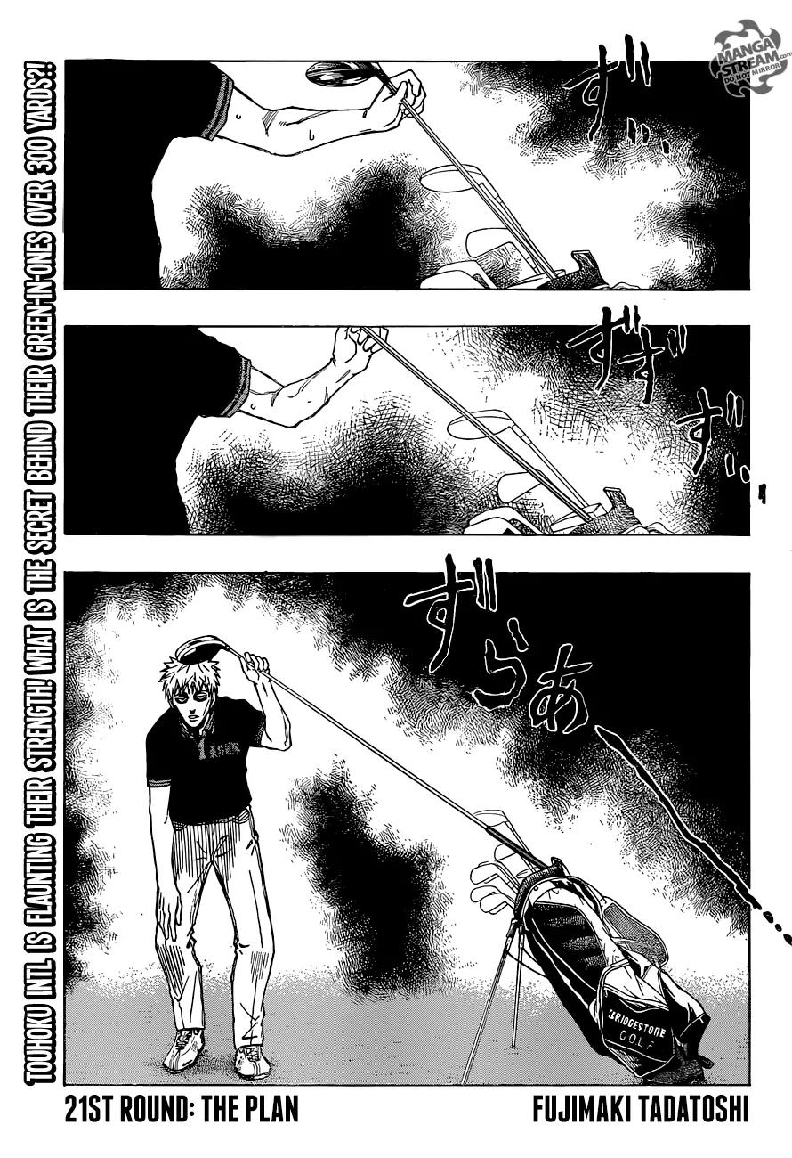 Robot x Laserbeam Chapter 21 page 1 - Chapter 21: The Plan