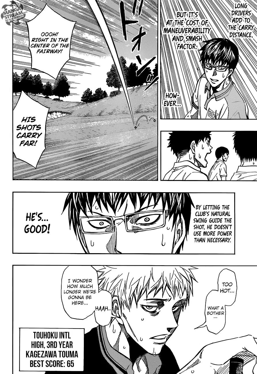 Robot x Laserbeam Chapter 21 page 5 - Chapter 21: The Plan
